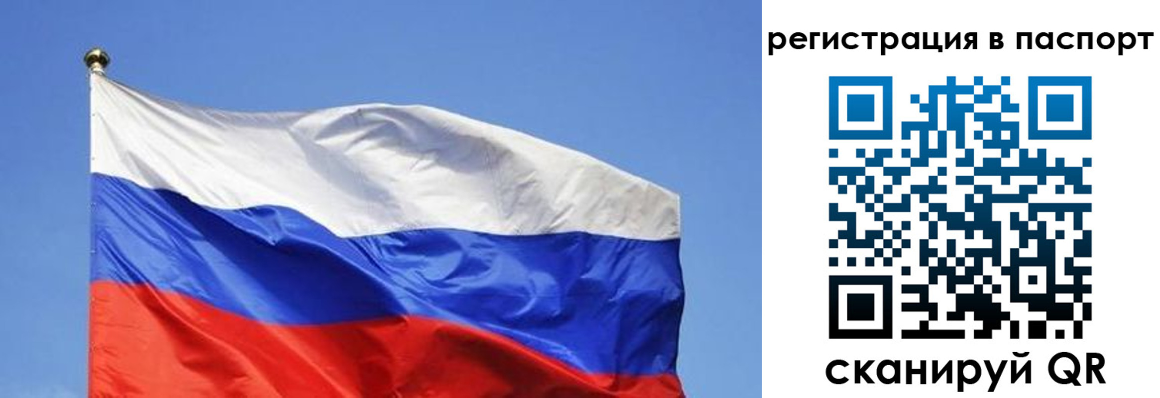 прописка в квартире в Красноуральске