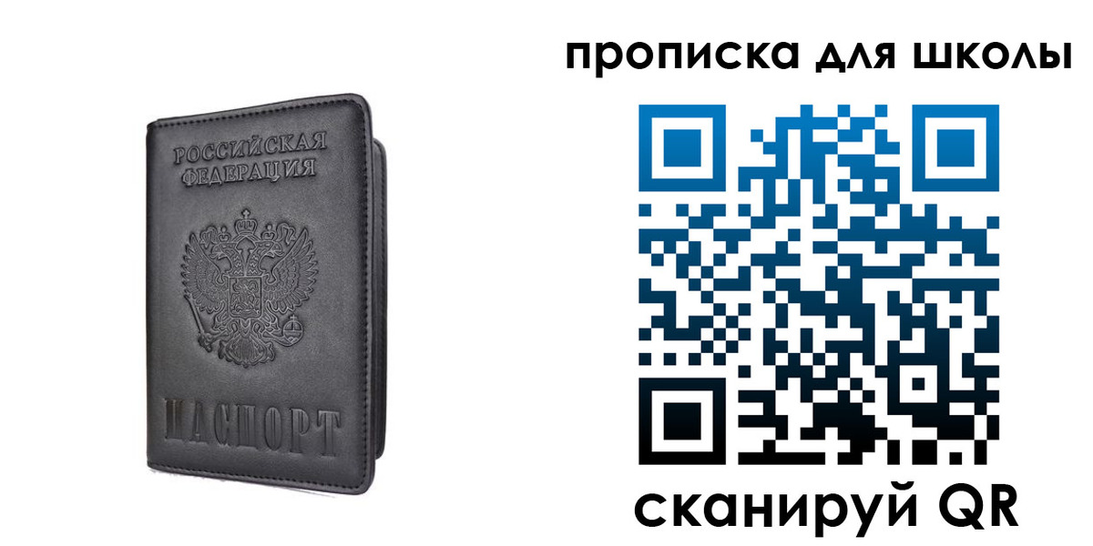 прописка поиск в Красноуральске