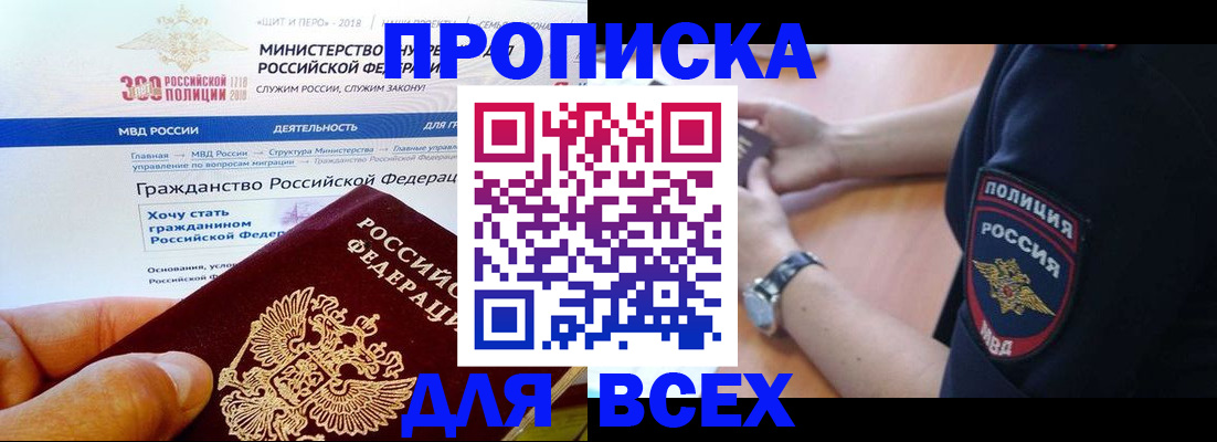 временная регистрация госуслуги в Красноуральске