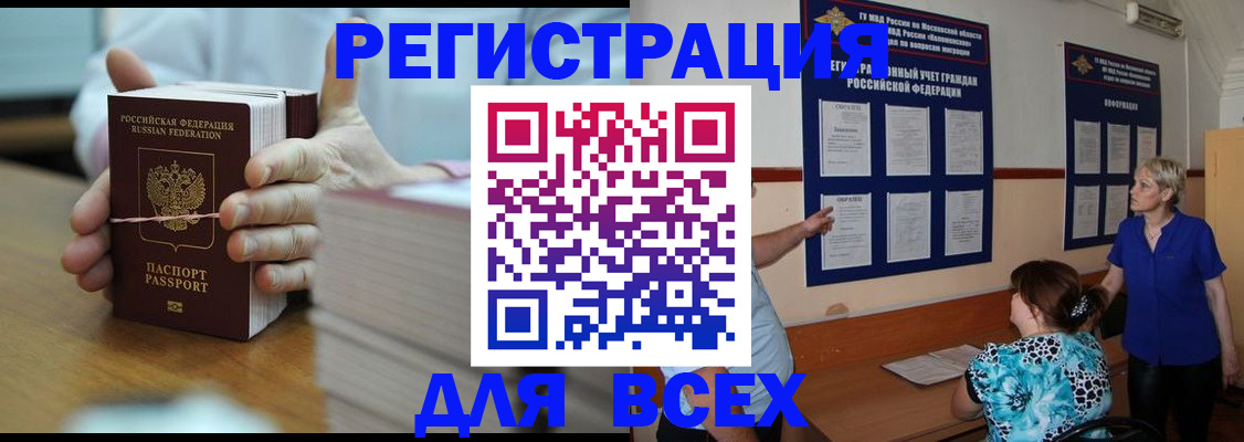 регистрация для школы в Красноуральске
