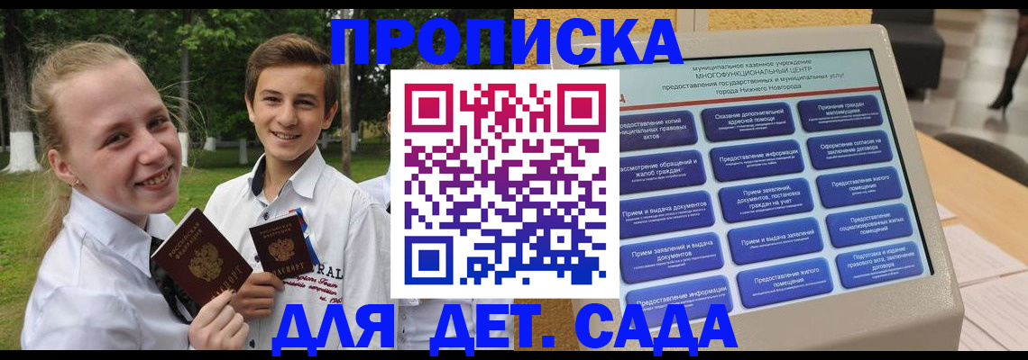 пропишу в квартире в Красноуральске