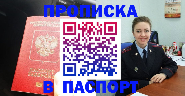 временная регистрация госуслуги в Красноуральске